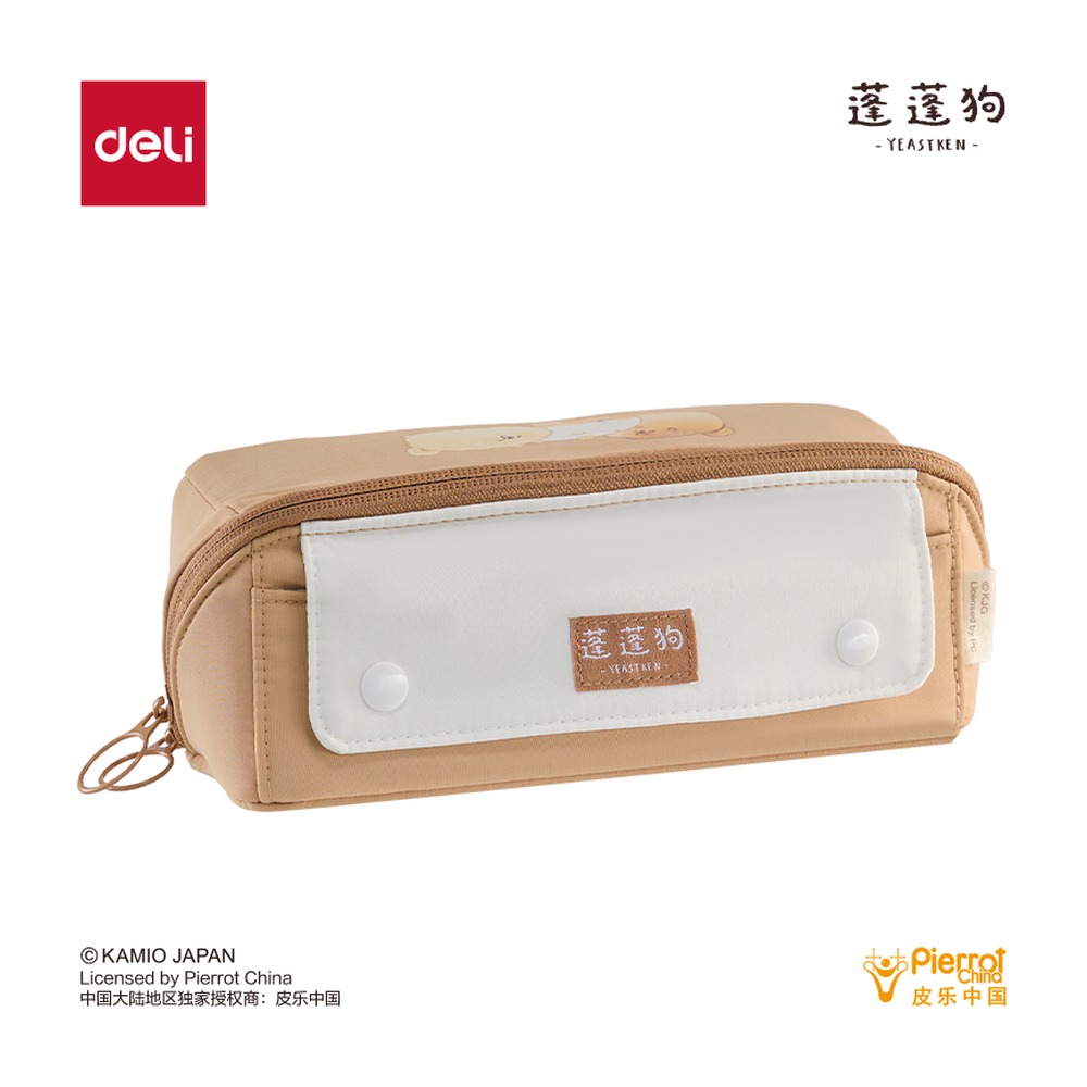 DELI/得力 蓬蓬狗大容量可摊式笔袋 PPG752 材质:PP 单位:个