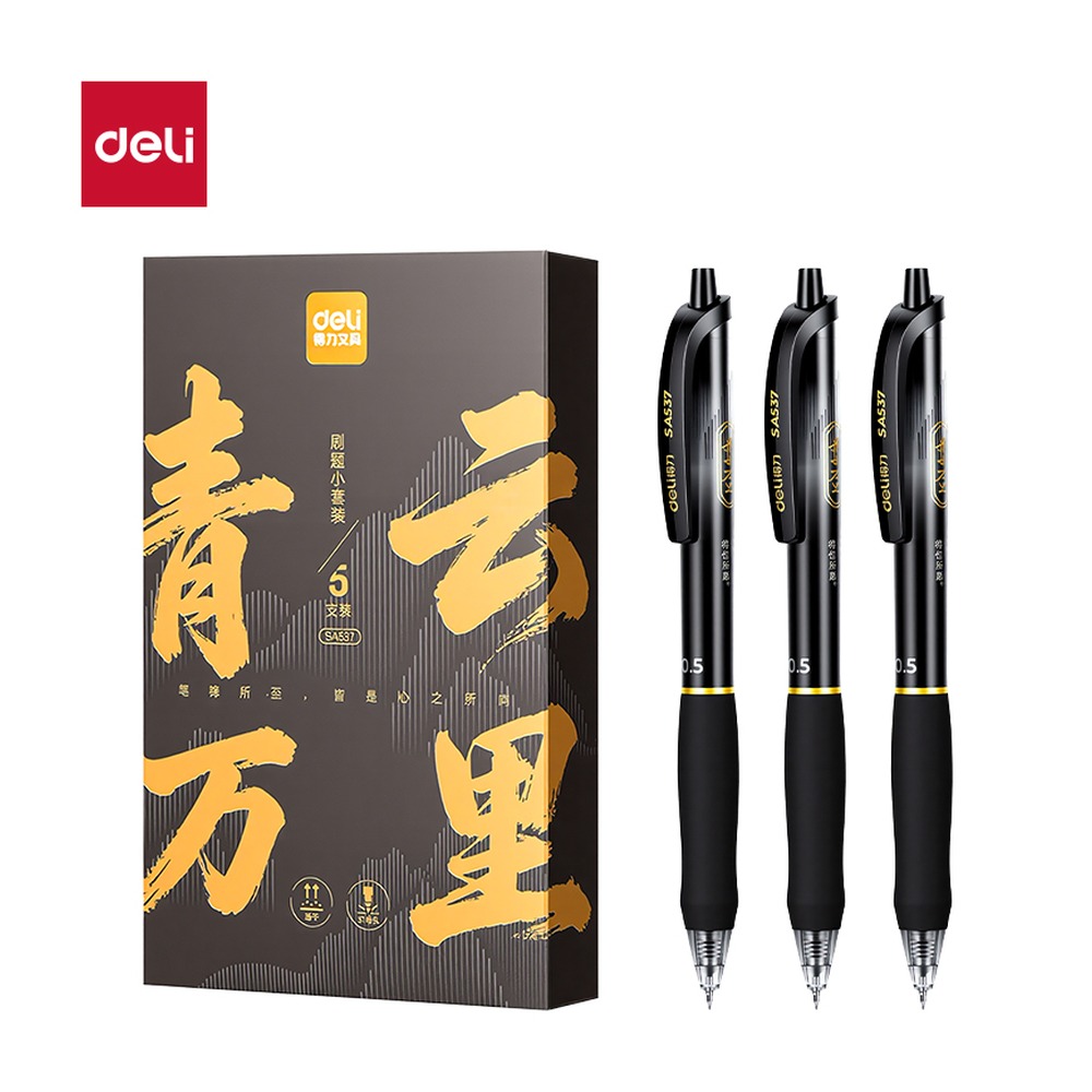 DELI/得力 书法勉励常规按动中性笔 SA537 规格:墨水颜色；颜色:黑；尺寸:0.5mm；包装:5支/盒；笔芯规格:0.5mm ST笔头 单位:盒