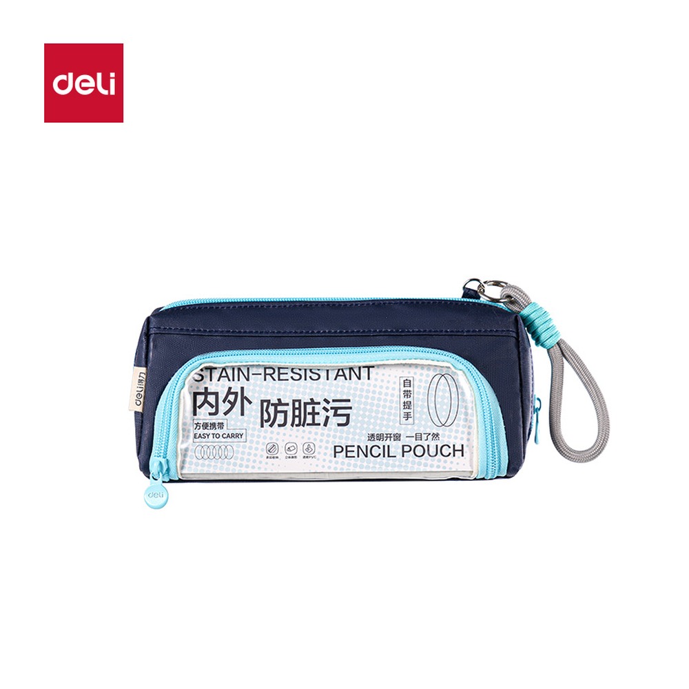 DELI/得力 大开口痛层防脏污笔袋 BC592 结构:大开口痛层 单位:个