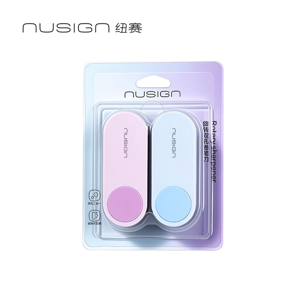 DELI/得力 旋转密封门双孔卷笔刀 NS074-2DZ 颜色:混色；结构:旋转密封门双孔 单位:个