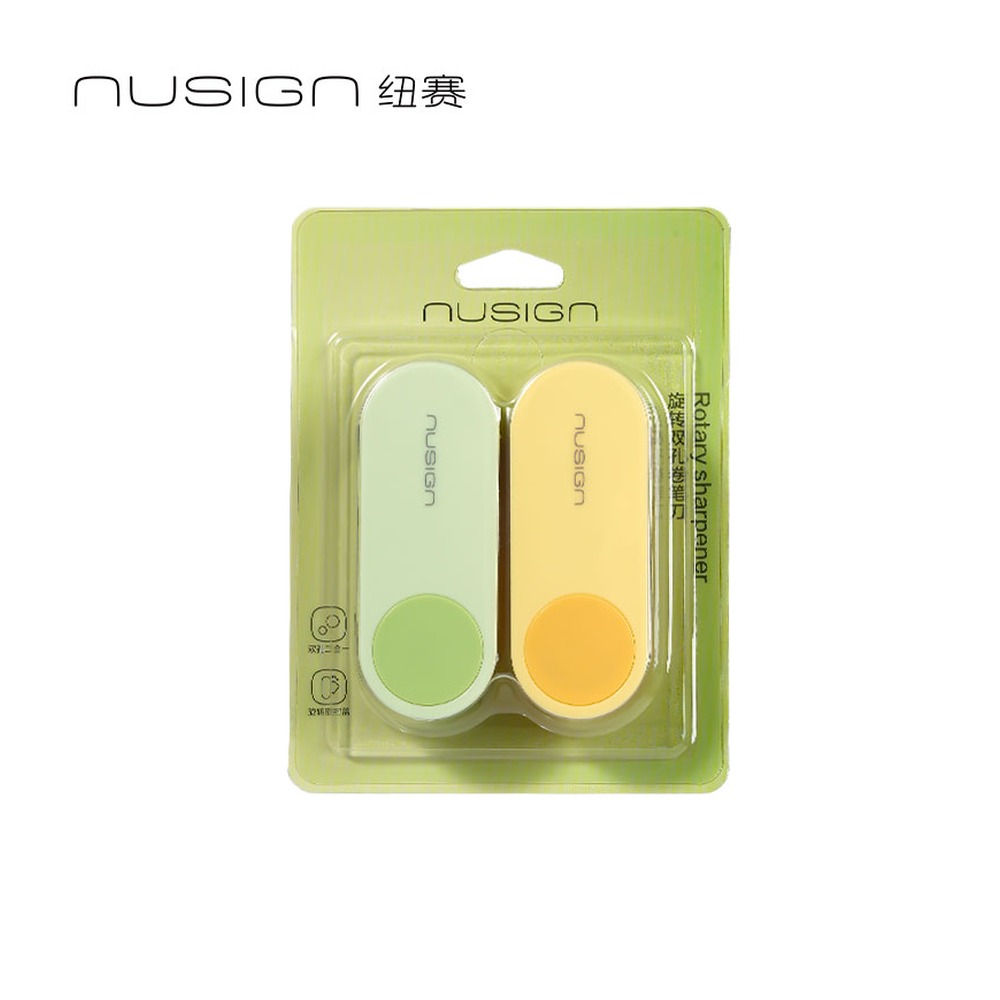 DELI/得力 旋转密封门双孔卷笔刀 NS074-1DZ 颜色:混色；结构:旋转密封门双孔 单位:个