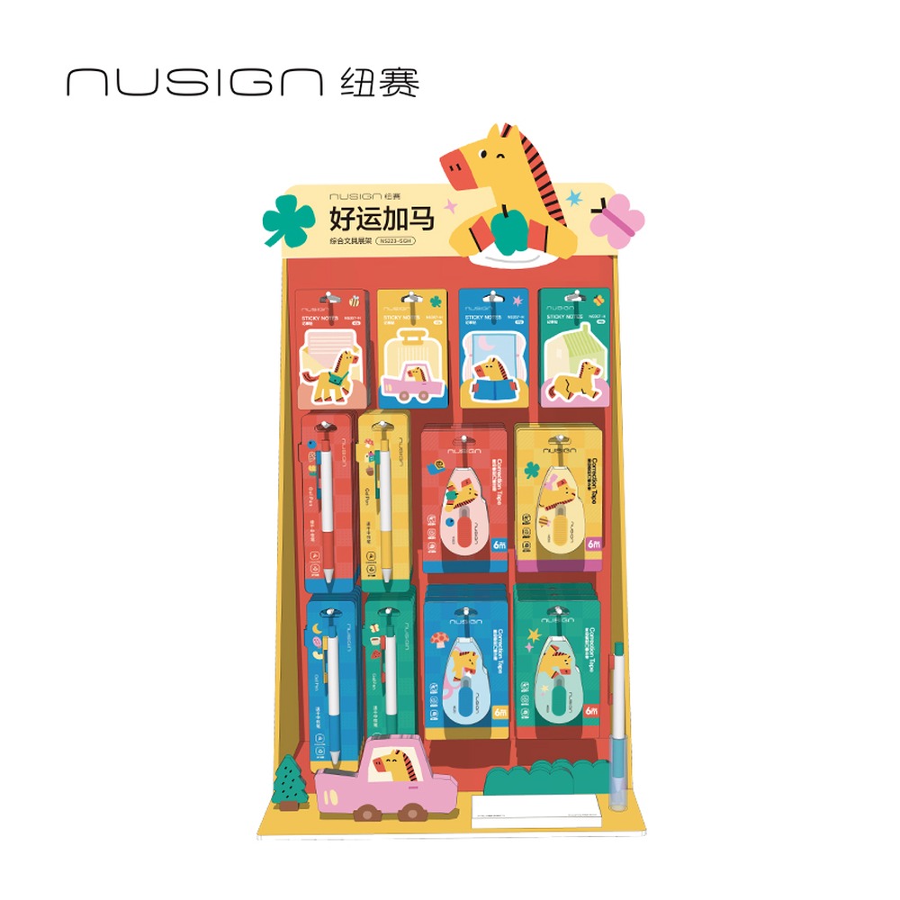 DELI/得力 好运加马综合文具展架 NS223-SGH 颜色:混 单位:套