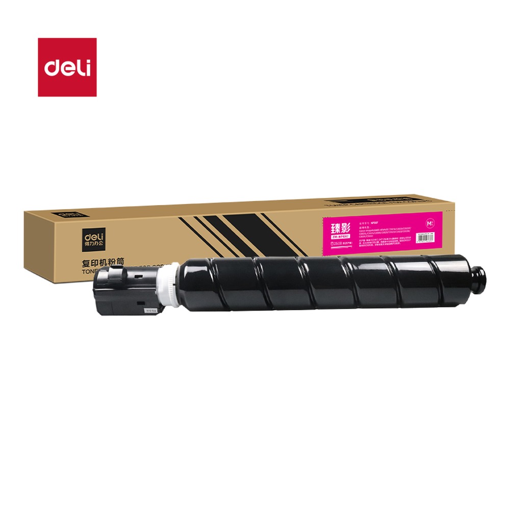 DELI/得力 通用硒鼓 ZM-NPG67 颜色:品红；适用型号:NPG67 单位:支