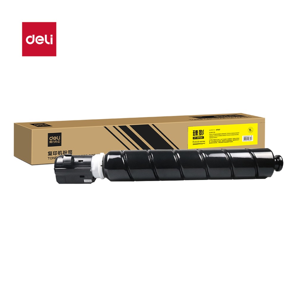 DELI/得力 通用硒鼓 ZY-NPG67 颜色:黄色；适用型号:NPG67 单位:支