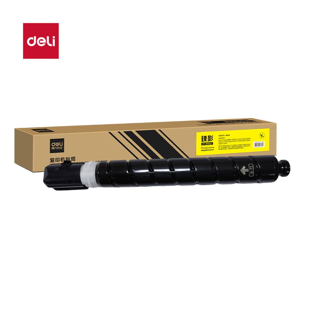 DELI/得力 通用硒鼓 ZY-NPG71X 颜色:黄色；适用型号:NPG71X 单位:支