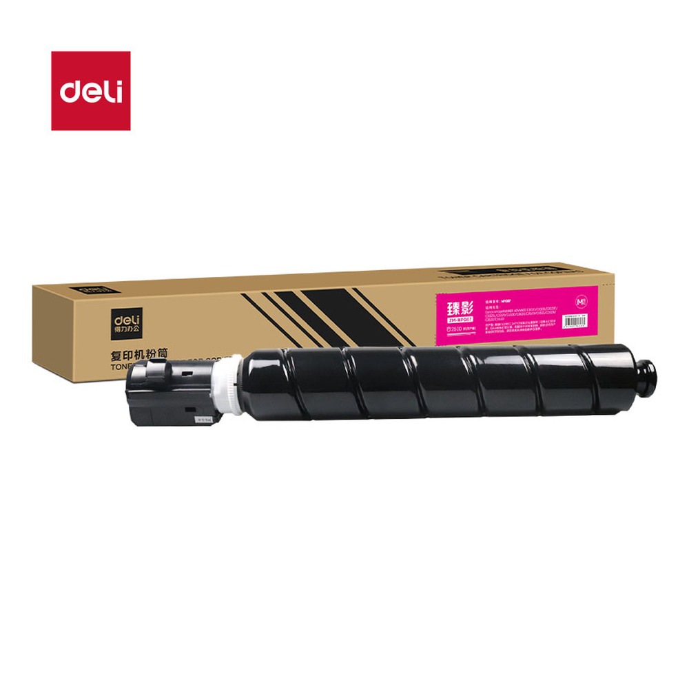 DELI/得力 通用硒鼓 ZM-NPG67X 颜色:品红；适用型号:NPG67X 单位:支