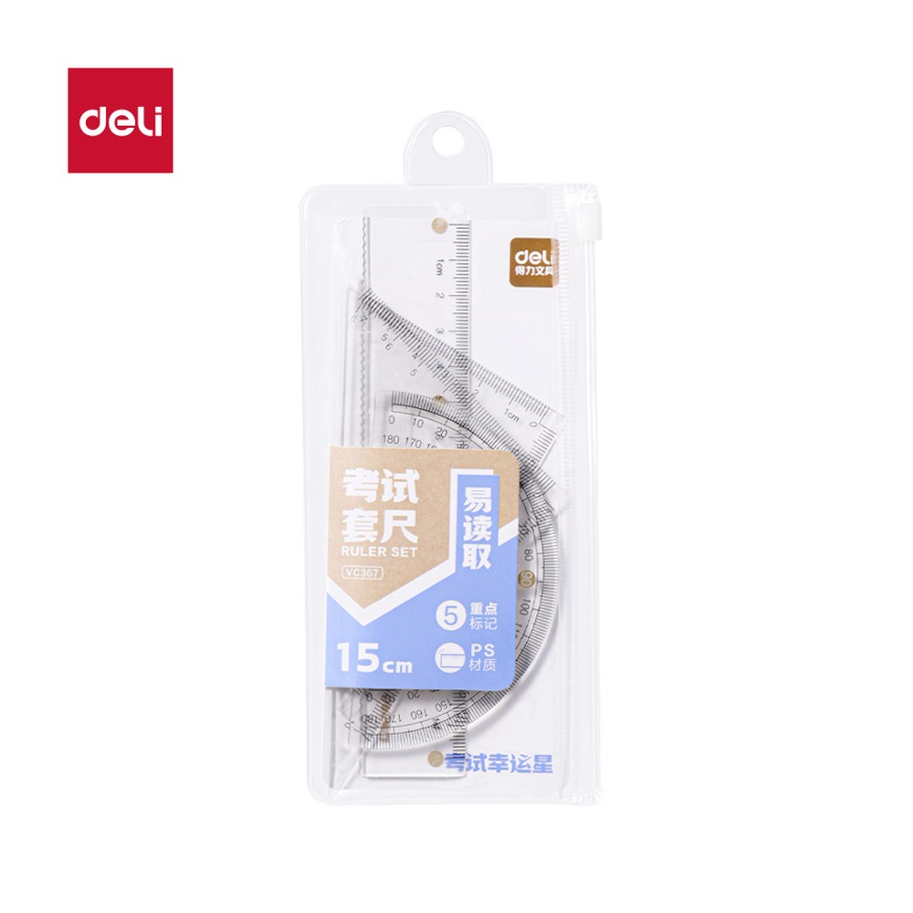 DELI/得力 考试幸运星套尺 VC367 颜色:透明；尺寸:15cm；包装:套 单位:套
