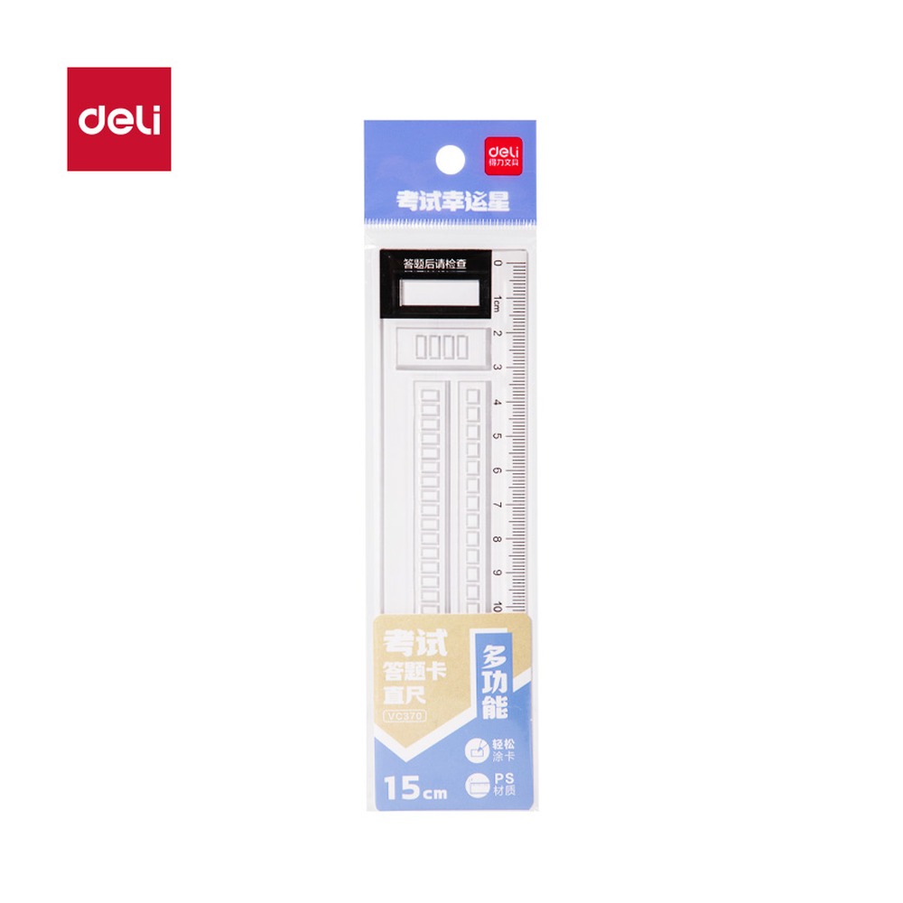 DELI/得力 考试幸运星答题卡直尺 VC370 颜色:透明；尺寸:15cm；包装:把 单位:把