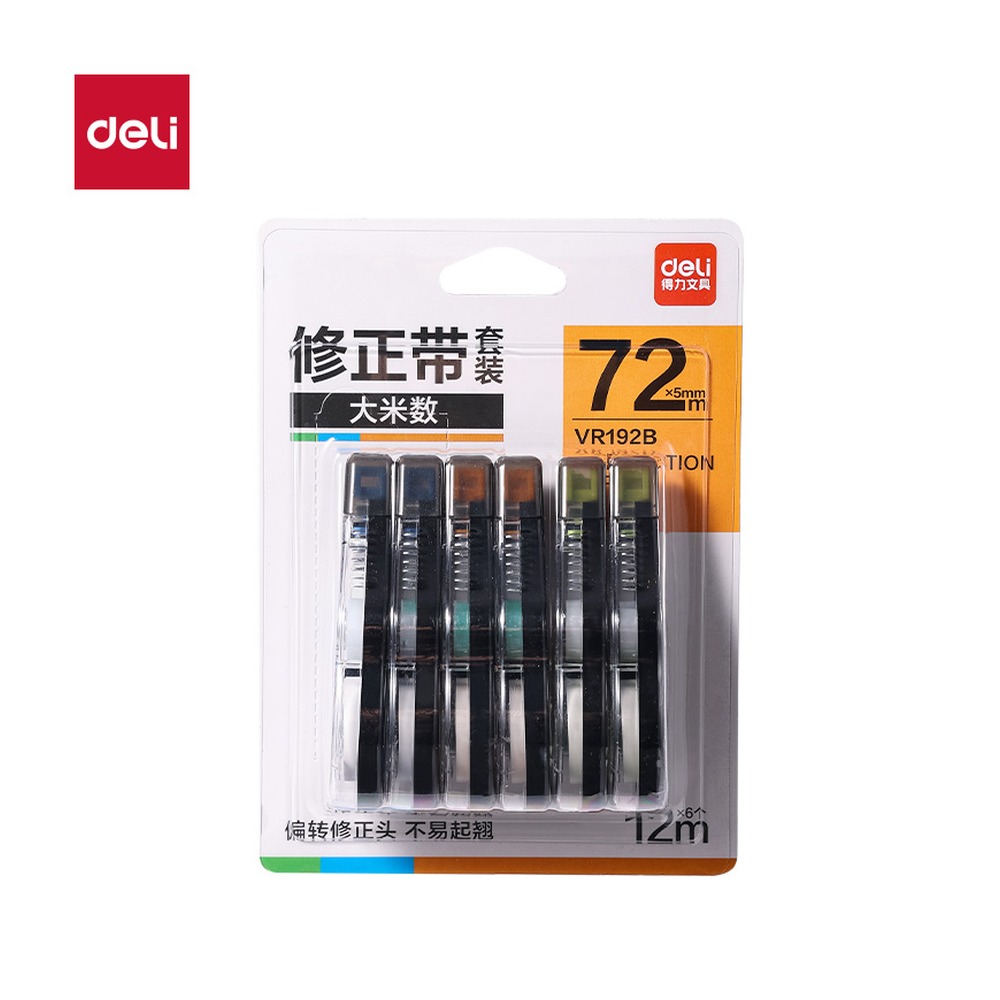 DELI/得力 修正带 VR192B 颜色:混；尺寸:5mm*72m；笔芯规格:5mm 单位:套
