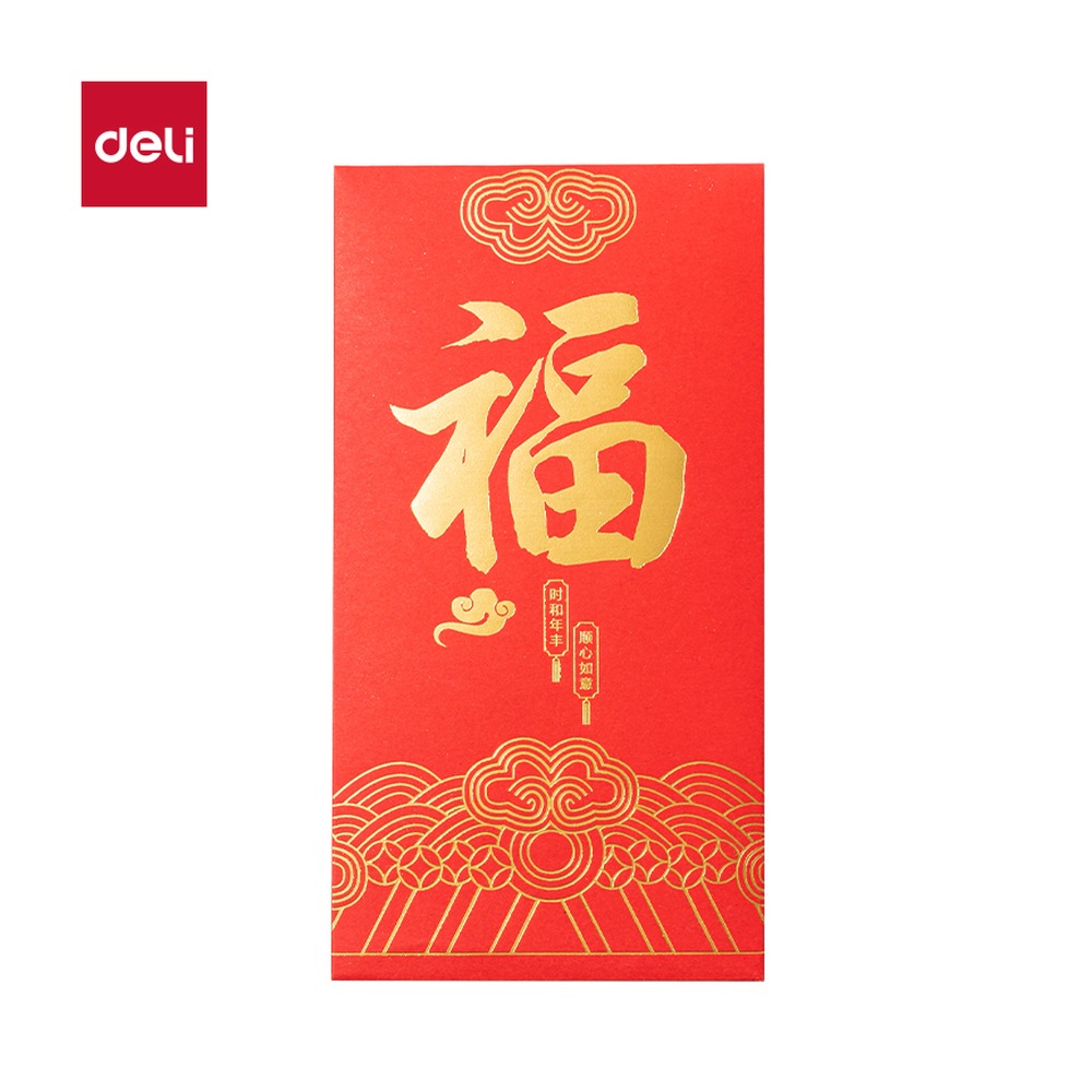 DELI/得力 福气满满系列红包 HW861 颜色:红；包装:10个/包 单位:包