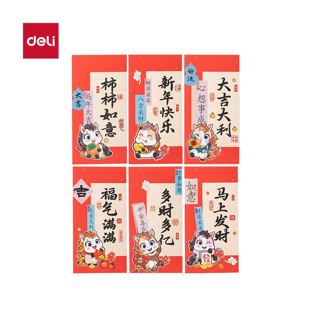 DELI/得力 小马送福系列红包 HW860 颜色:红；包装:6个/包 单位:包