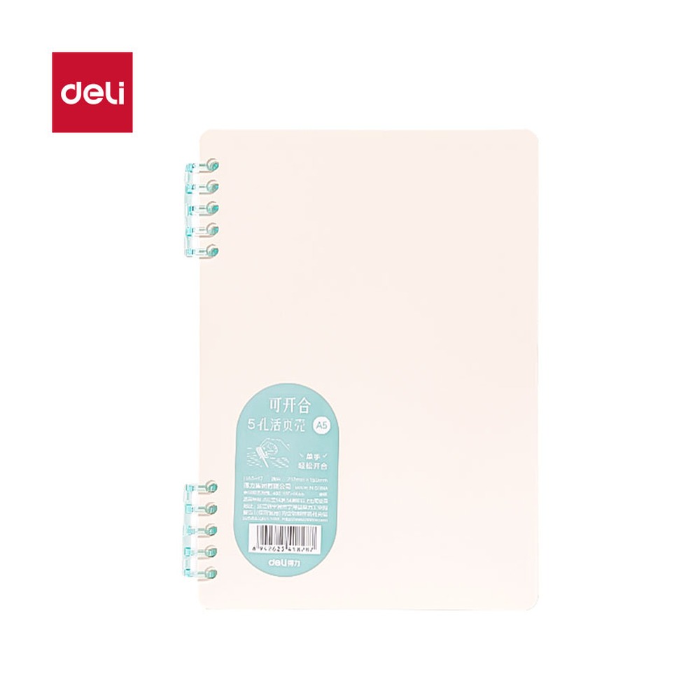DELI/得力 五孔可开合活页本PP壳 HA5-17 颜色:绿；材质:PP 单位:本