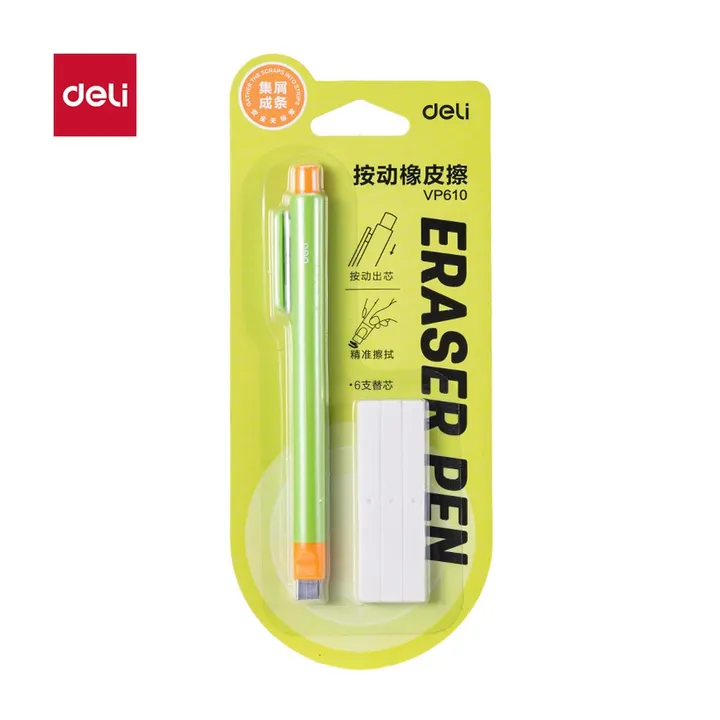 DELI/得力 按动橡皮擦 VP610 颜色:绿 单位:卡