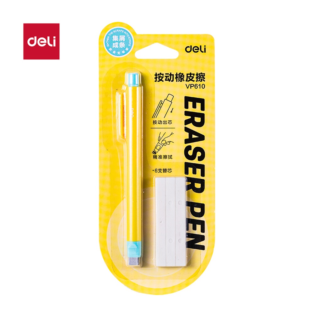 DELI/得力 按动橡皮擦 VP610 颜色:黄；包装:卡 单位:卡
