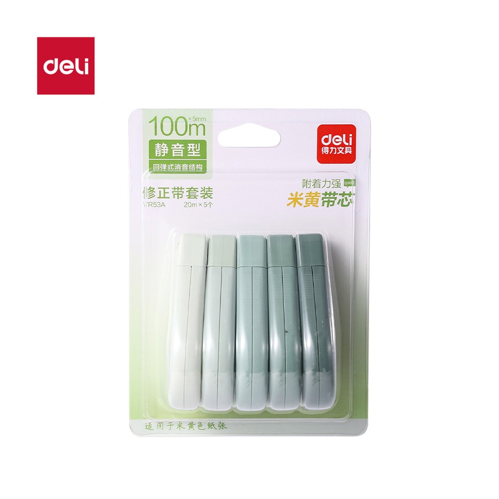 DELI/得力 修正带 VR53A 颜色:绿；尺寸:5mm*100m；笔芯规格:5mm 单位:套