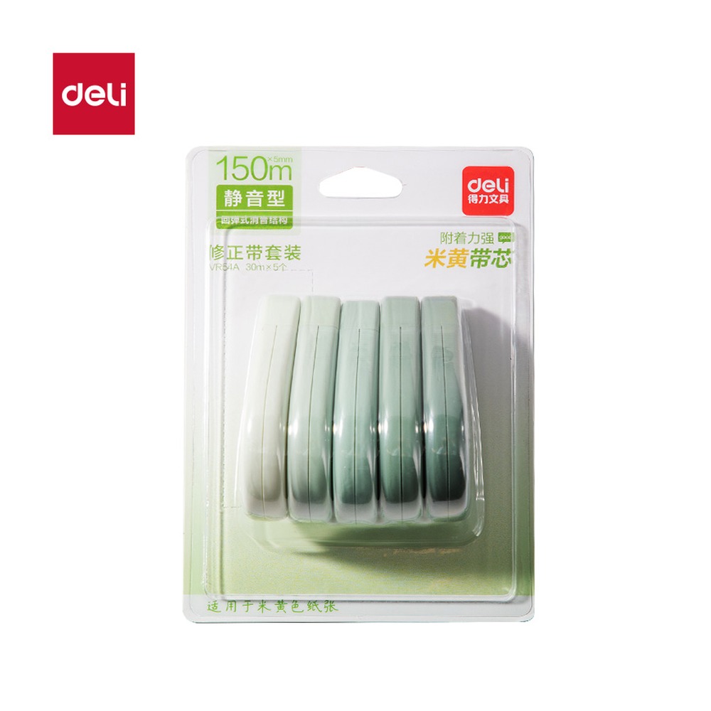 DELI/得力 修正带 VR54A 颜色:绿；尺寸:5mm*150m；笔芯规格:5mm 单位:套