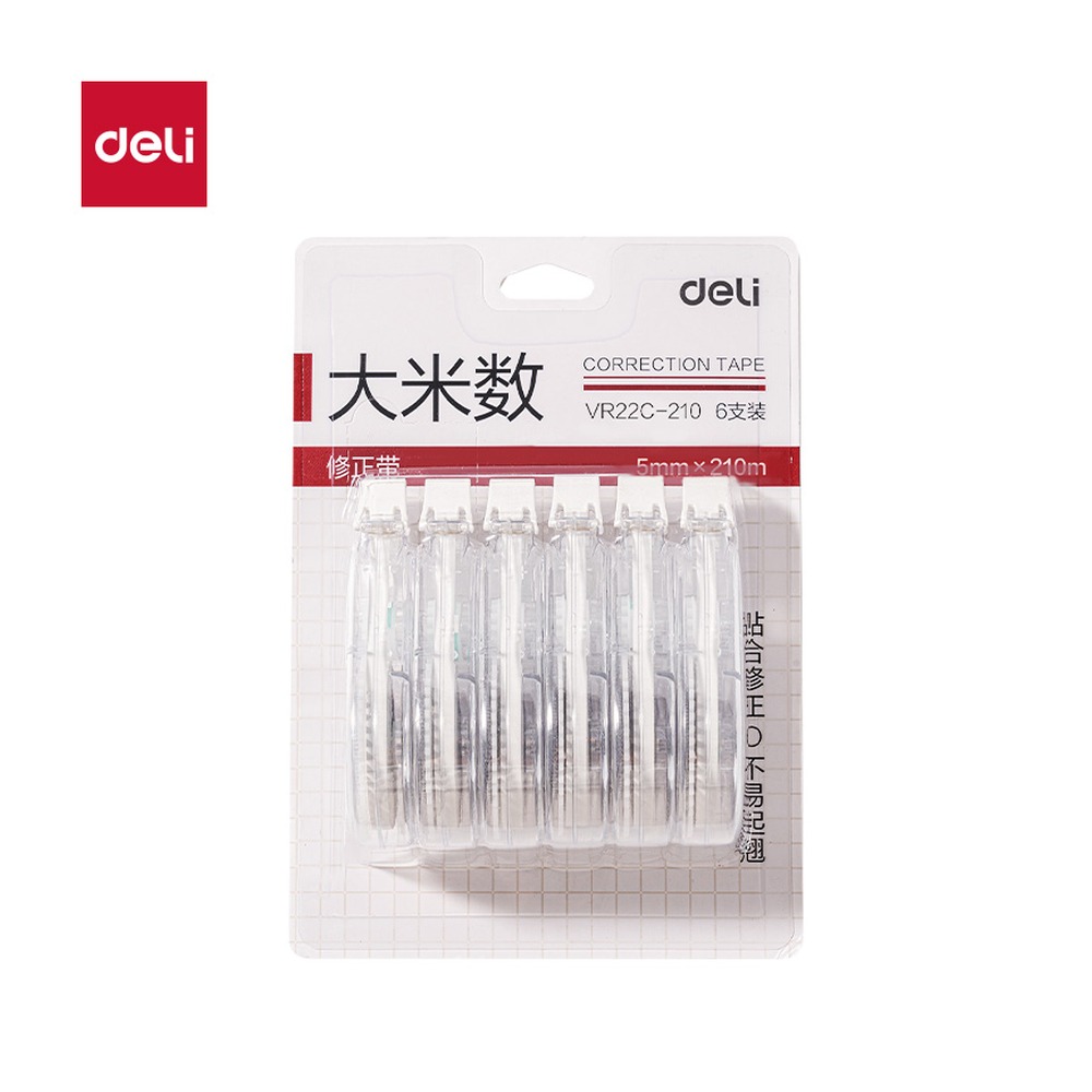 DELI/得力 修正带 VR22C-210 颜色:透明本色；尺寸:5mm*210m；包装:套；笔芯规格:5mm 单位:套
