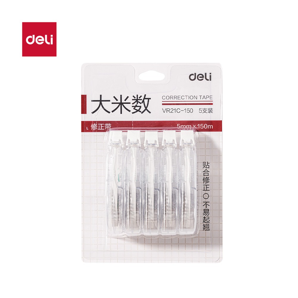 DELI/得力 修正带 VR21C-150 颜色:透明本色；尺寸:5mm*150m；包装:套；笔芯规格:5mm 单位:套