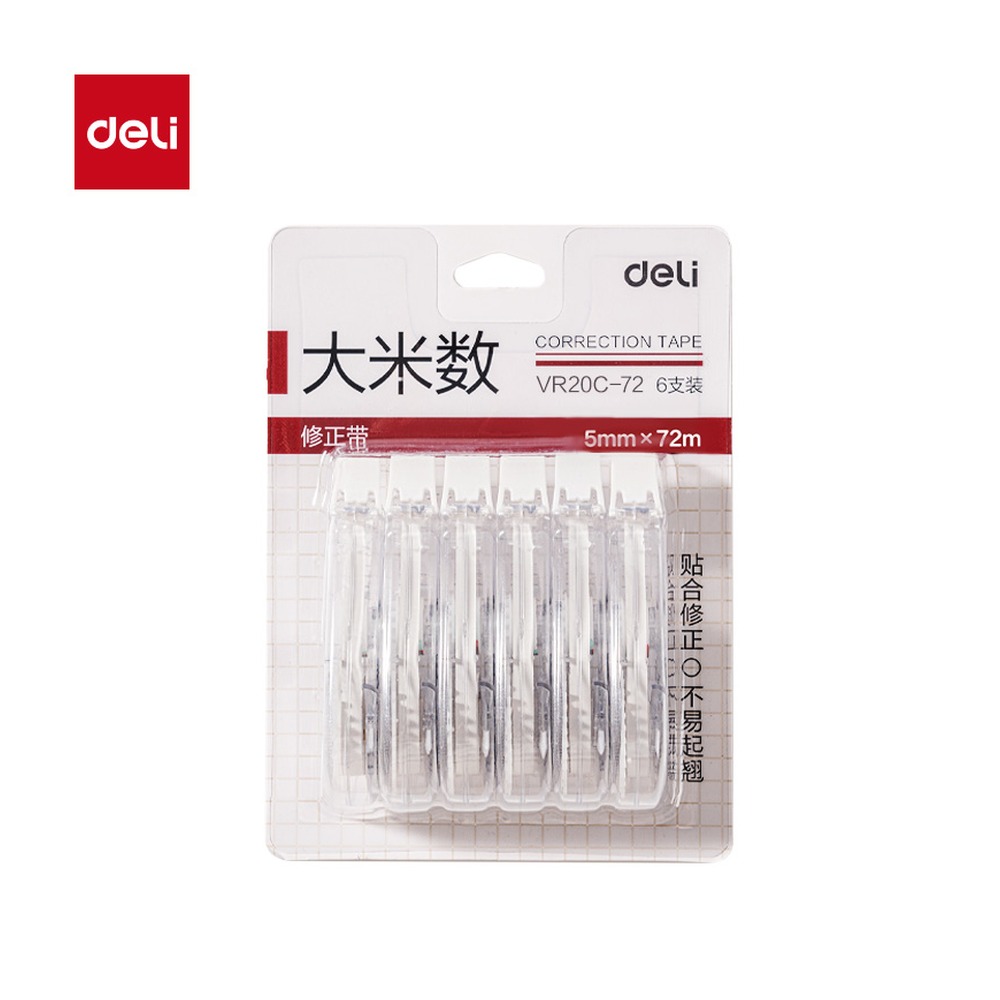 DELI/得力 修正带 VR20C-72 颜色:透明本色；尺寸:5mm*72m；包装:套；笔芯规格:5mm 单位:套