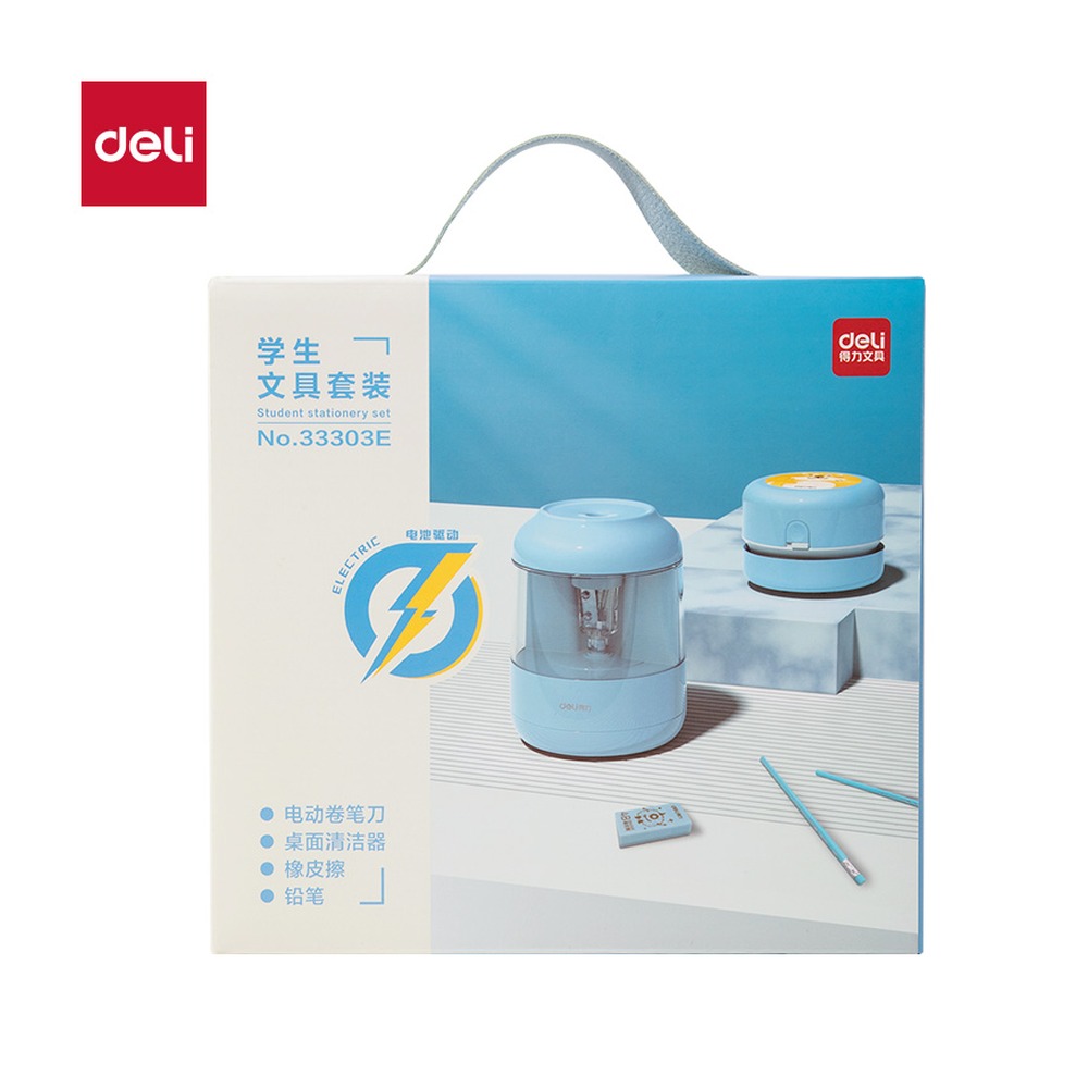 DELI/得力 电动文具 33303E 颜色:蓝色 单位:套