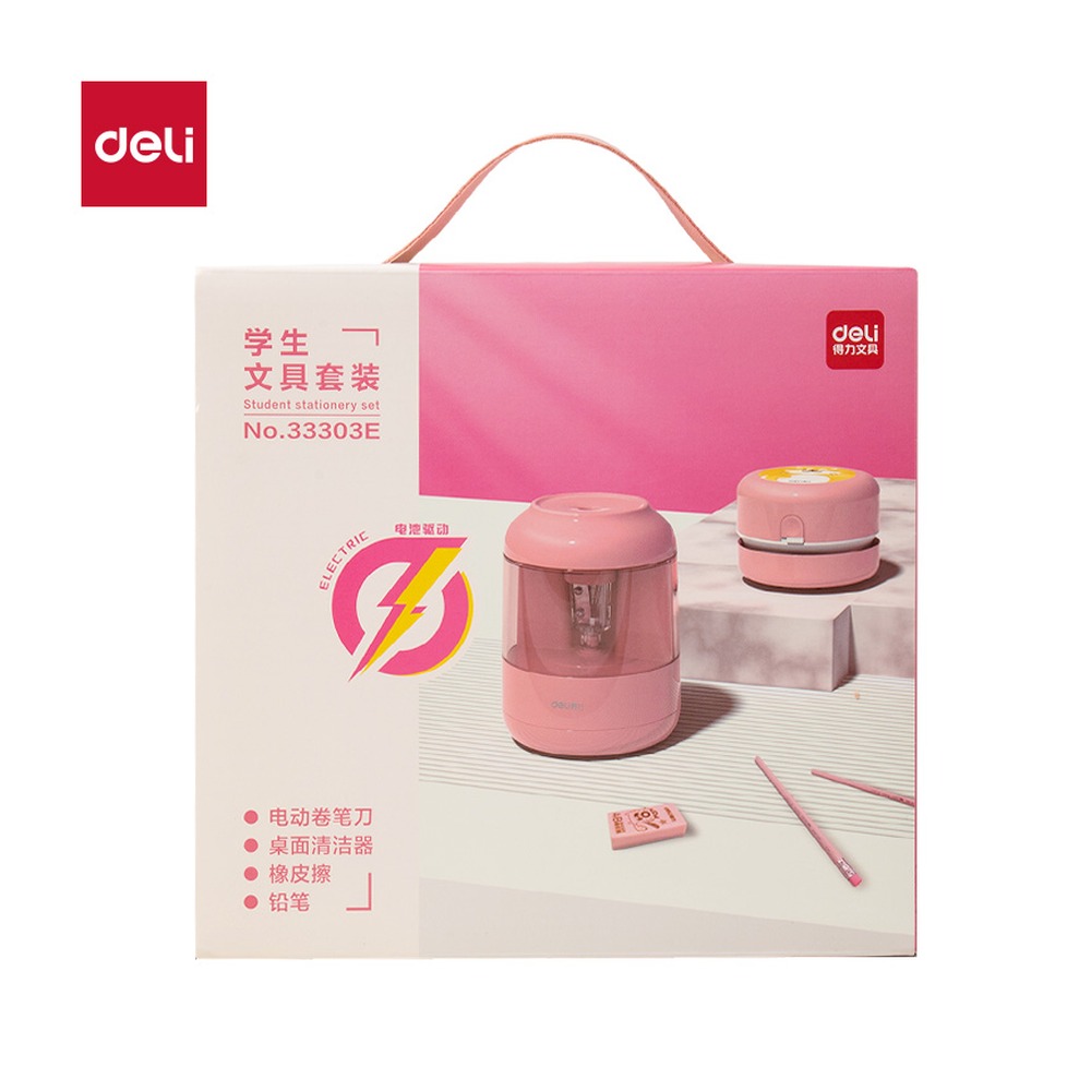 DELI/得力 电动文具 33303E 颜色:粉色；额定功率:8 w 单位:套