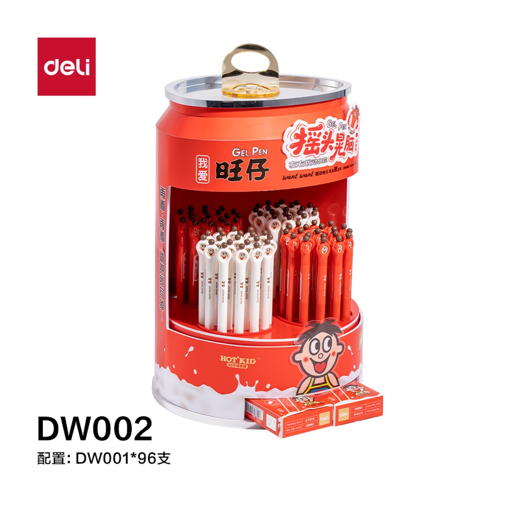 DELI/得力 旺旺系列速干按动中性笔展架 DW002 颜色:黑；包装:96支/架 单位:套