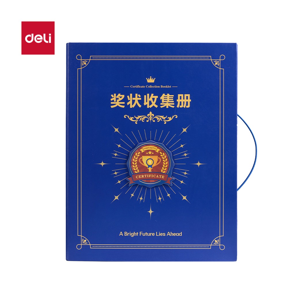 DELI/得力 A4奖状收集册 PQ922 颜色:蓝；纸张规格:A4 单位:个