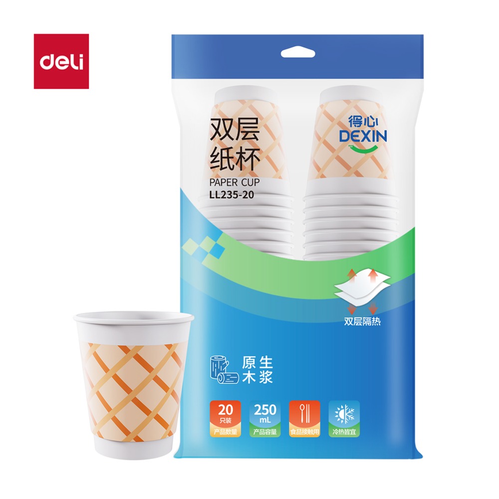DELI/得力 双层纸杯 LL235-20 颜色:粉色；尺寸:250m；容量:250ml；包装:20只/袋 单位:袋