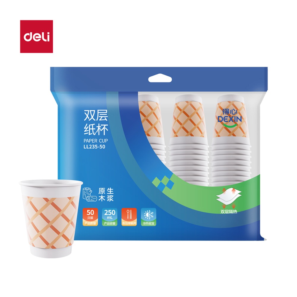 DELI/得力 双层纸杯 LL235-50 颜色:粉色；尺寸:250m；容量:250ml；包装:50只/袋 单位:袋