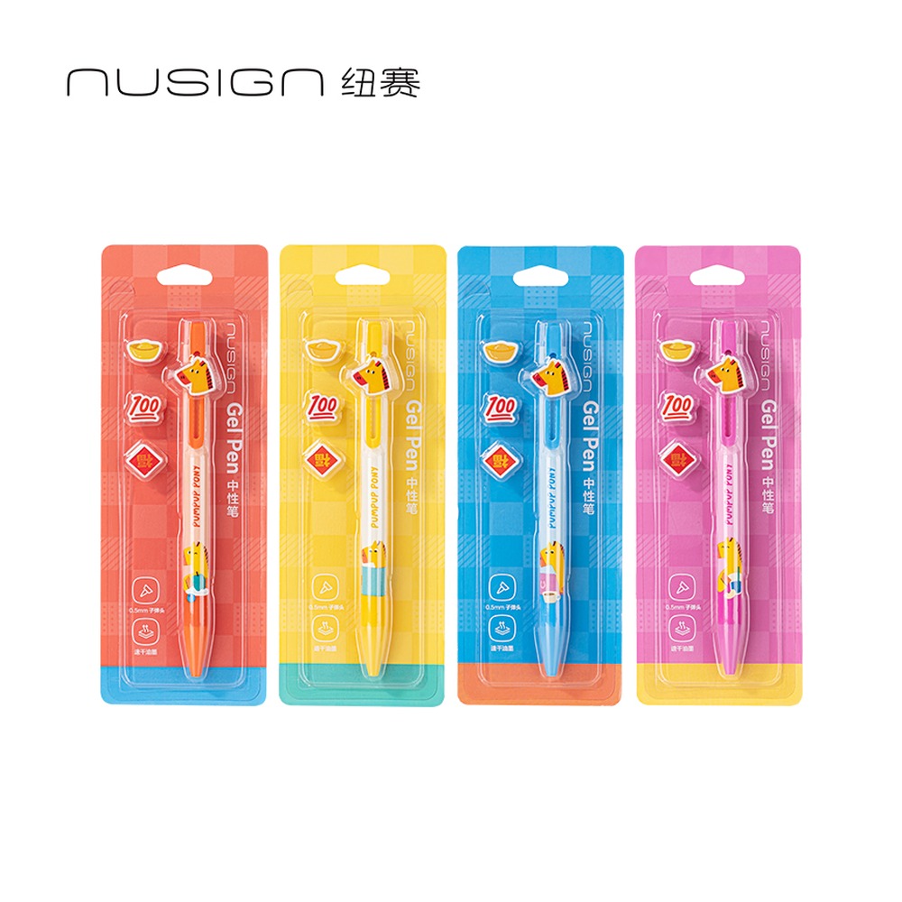 DELI/得力 速干按动中性笔 NS892-H 颜色:黑；尺寸:0.5mm；包装:1支/卡；笔芯规格:0.5mm子弹头 单位:卡