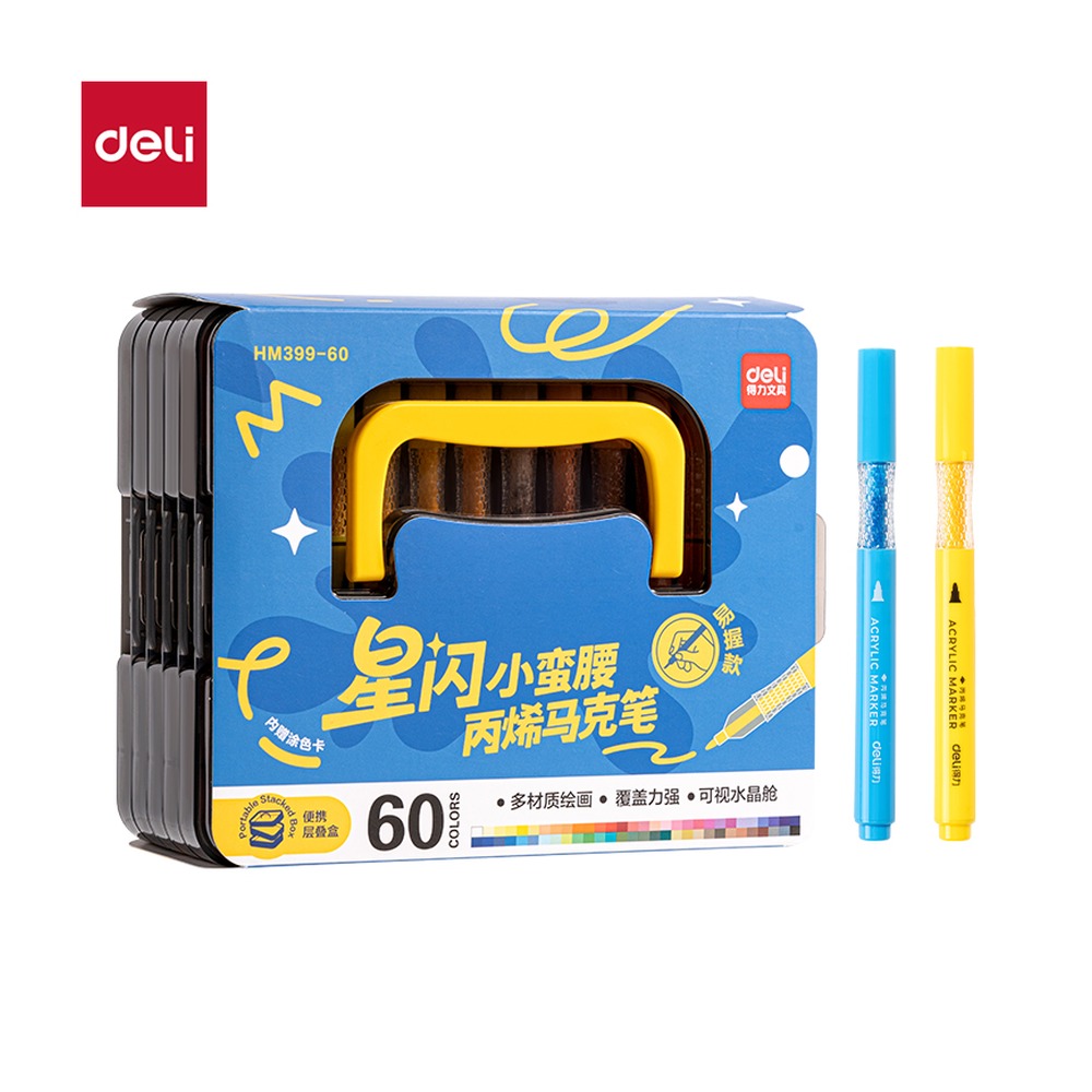 DELI/得力 层叠盒圆杆小蛮腰丙烯马克笔 HM399-60 颜色:混；材质:PP；结构:圆杆小蛮腰 单位:盒