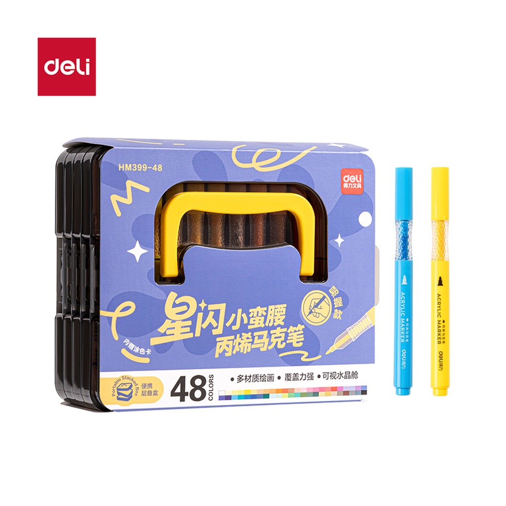DELI/得力 层叠盒圆杆小蛮腰丙烯马克笔 HM399-48 颜色:混；材质:PP；结构:圆杆小蛮腰 单位:盒