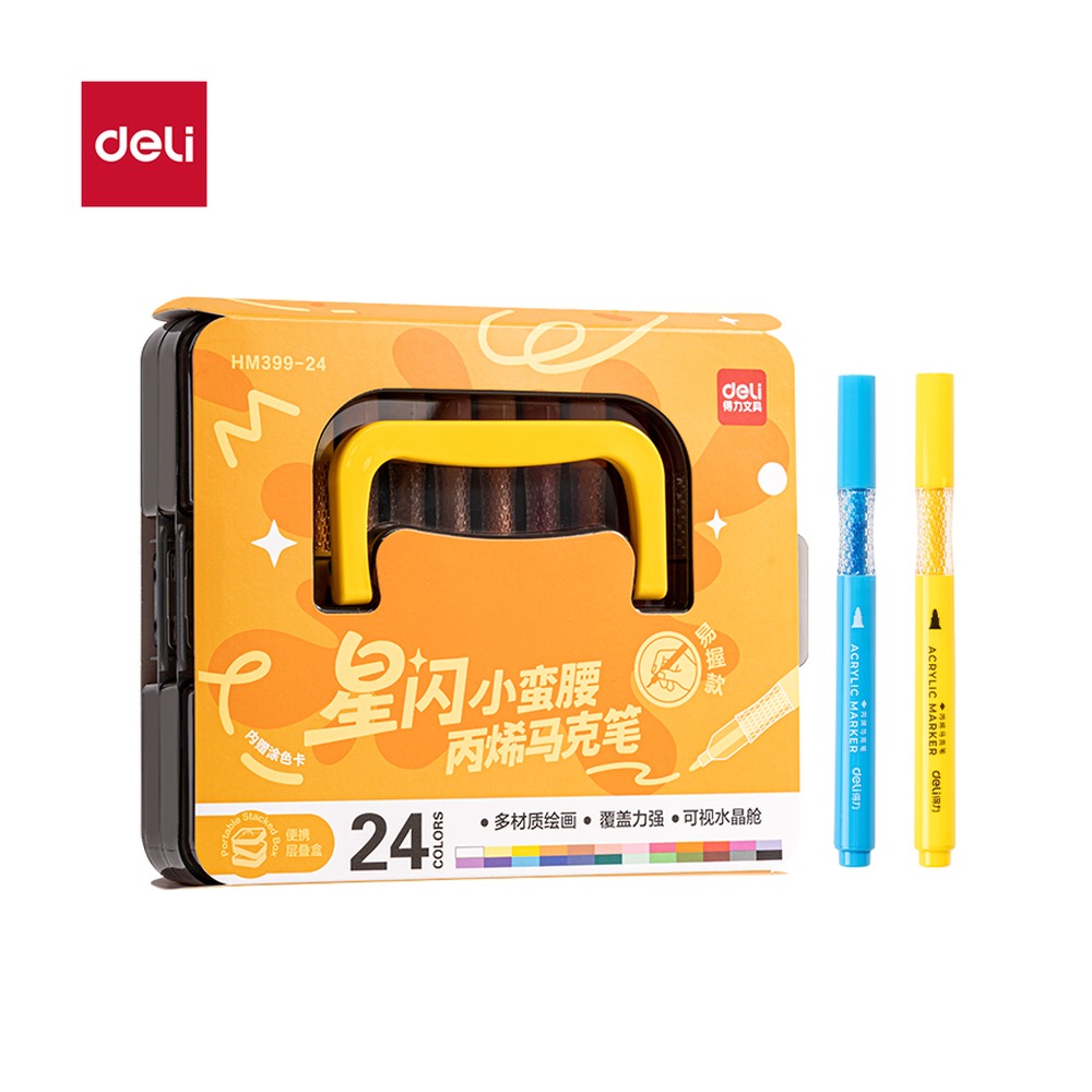 DELI/得力 层叠盒圆杆小蛮腰丙烯马克笔 HM399-24 颜色:混；材质:PP；结构:圆杆小蛮腰 单位:盒
