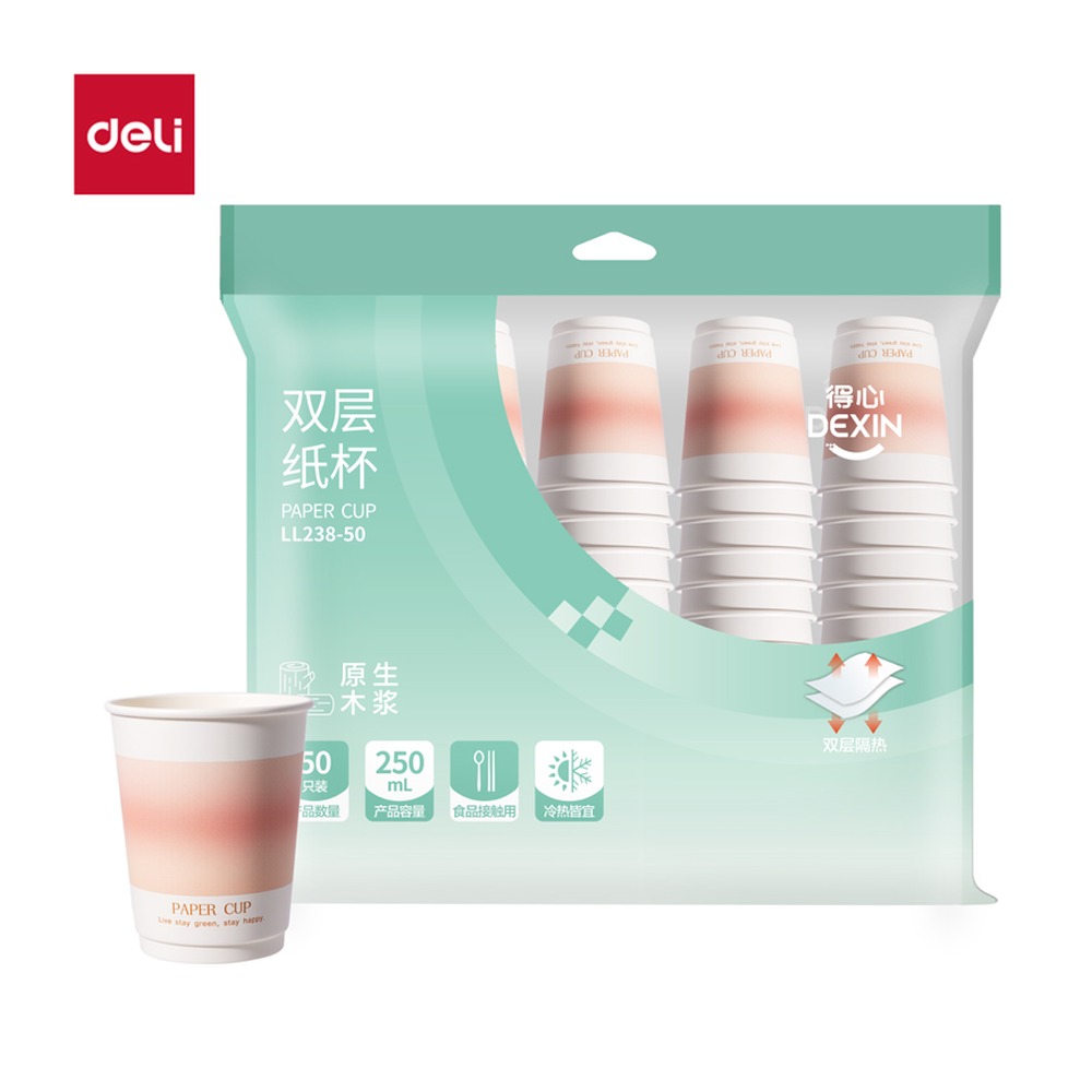DELI/得力 双层纸杯 LL238-50 颜色:粉色；尺寸:250m；容量:250ml；包装:50只/袋 单位:袋