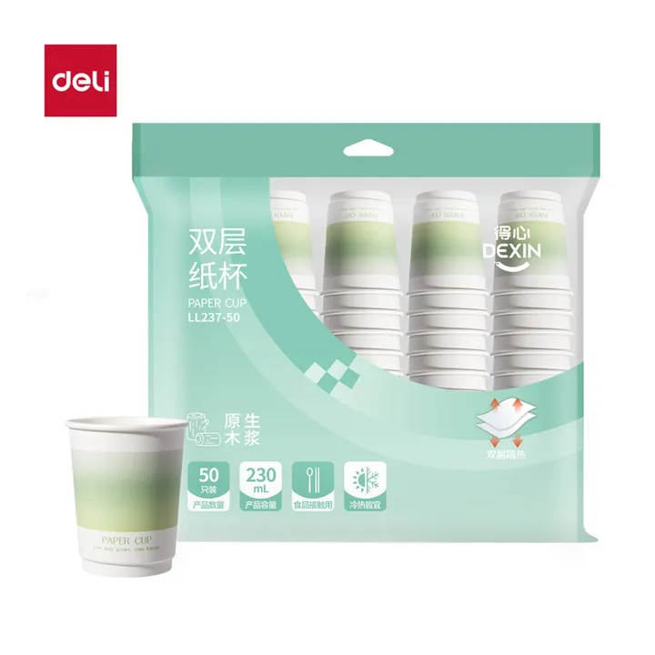 DELI/得力 双层纸杯 LL237-50 颜色:绿；尺寸:230m；容量:230ml；包装:50只/袋 单位:袋