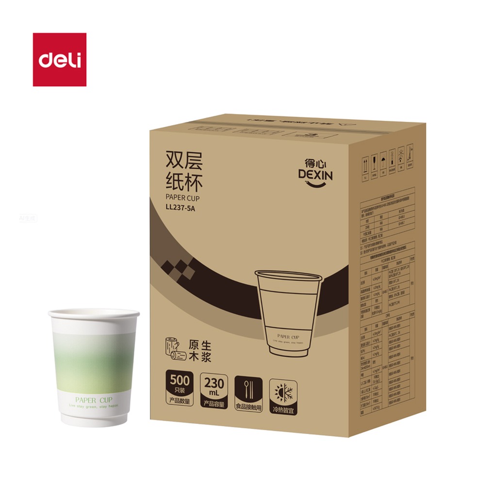 DELI/得力 双层纸杯 LL237-5A 颜色:绿；尺寸:230m；容量:230ml；包装:500只/箱 单位:箱