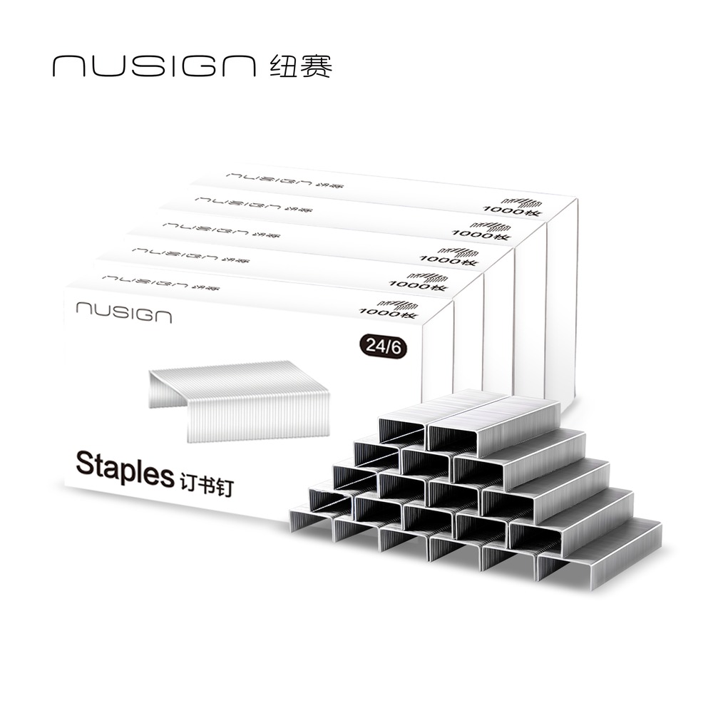 DELI/得力 订书钉 NS090-2 规格:1000枚/盒/5盒装；颜色:银色；包装:5盒/包 单位:盒