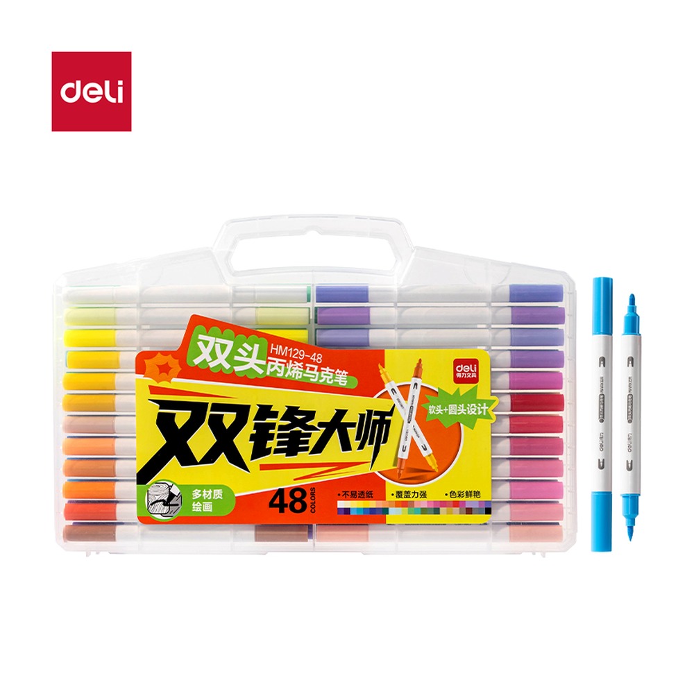 DELI/得力 盒双头圆杆丙烯马克笔 HM129-48 规格:(317*27*205J)mm 于Me；颜色:混；材质:PP；包装:48色/盒；结构:双头圆杆 单位:盒