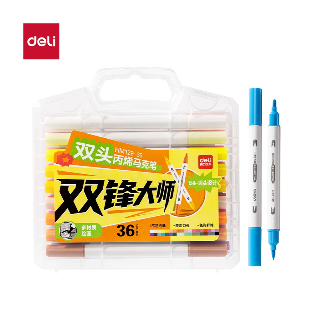 DELI/得力 盒双头圆杆丙烯马克笔 HM129-36 规格:(317*27*205J)mm 于Me；颜色:混；材质:PP；包装:36色/盒；结构:双头圆杆 单位:盒