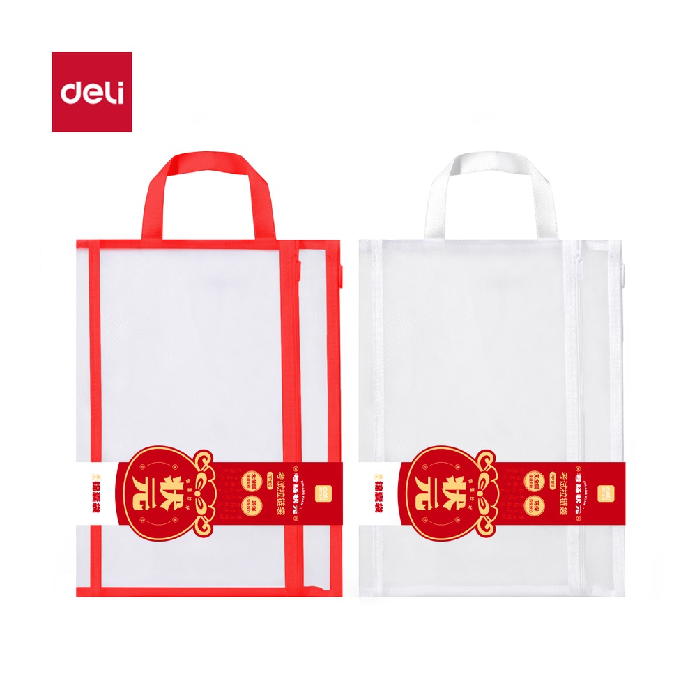 DELI/得力 A4连中三元双层手提网纱拉链袋 PP189 颜色:混；材质:PP 单位:个