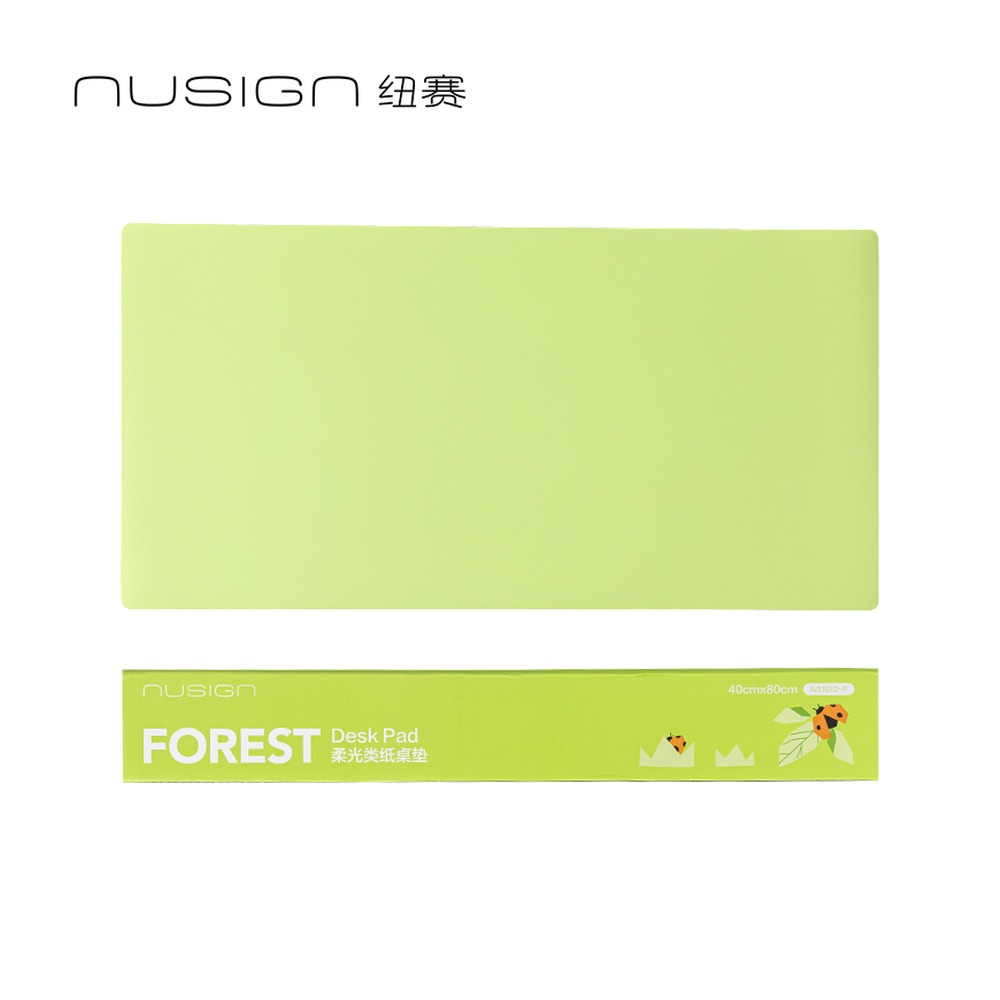 DELI/得力 学生桌垫 NS1611-F 颜色:绿；尺寸:40cmx80cm 单位:盒
