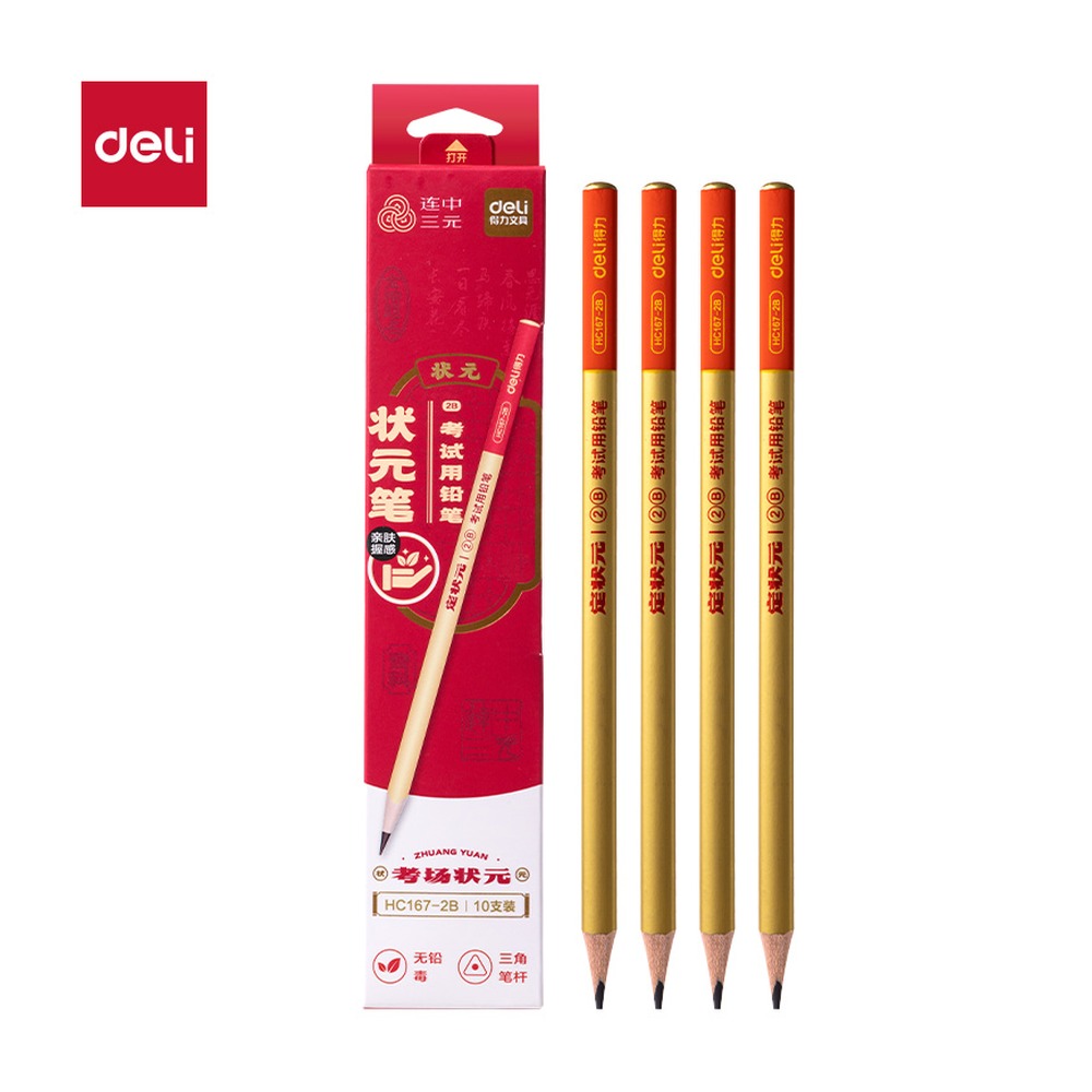 DELI/得力 三角杆亲肤考试铅笔2B HC167-2B 颜色:混；包装:10支/盒 单位:盒