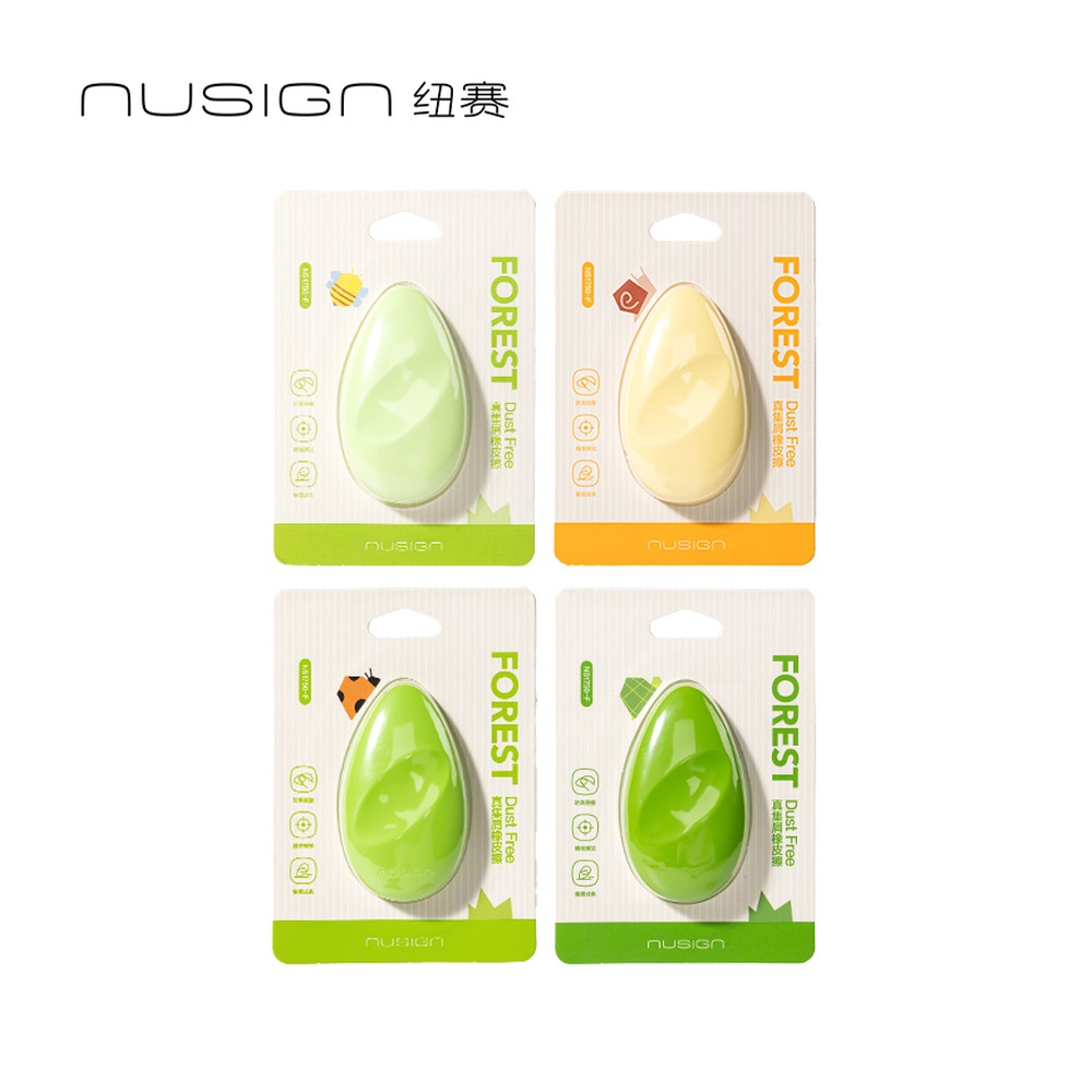 DELI/得力 自愈森林系列真集屑橡皮擦 NS1750-F 材质:TPE 单位:卡