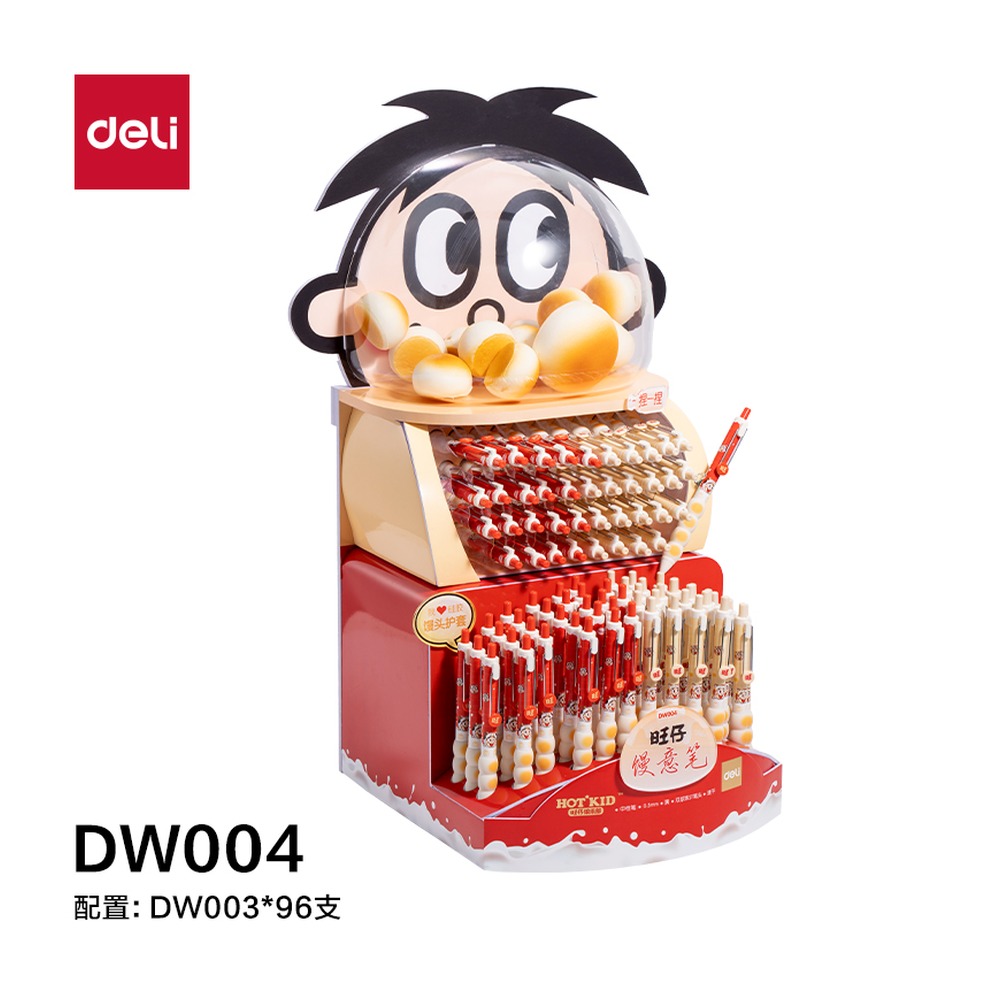 DELI/得力 旺旺系列速干按动中性笔展架 DW004 颜色:黑；包装:96支/架；适用:旺旺系列 单位:套