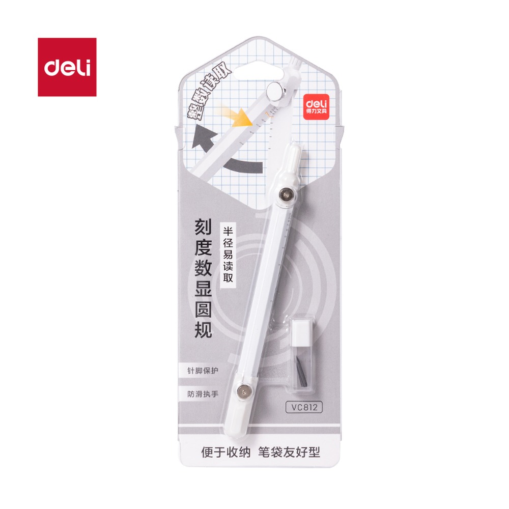 DELI/得力 笔形刻度圆规 VC812 颜色:白；结构:笔形刻度 单位:个