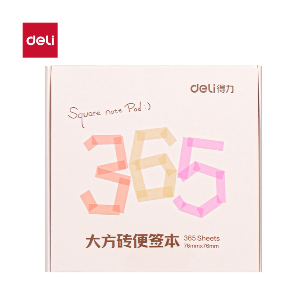 DELI/得力 渐变便签本 BQ365 颜色:棕色；结构:渐变 单位:本