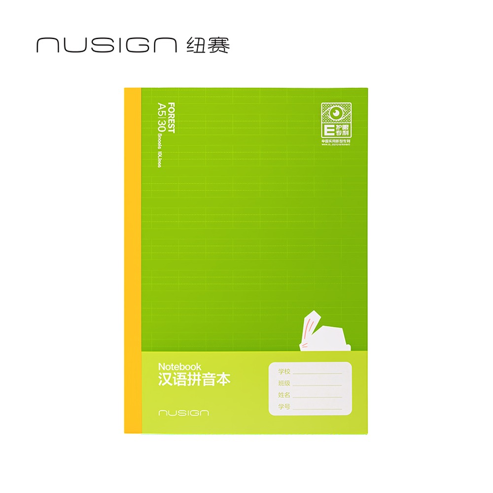 DELI/得力 目愈森林科目本A5 NS350-F 规格:A5/30张；尺寸:210mmx148mm；结构:目愈森林；适用:汉语拼音；纸张规格:A5 单位:本