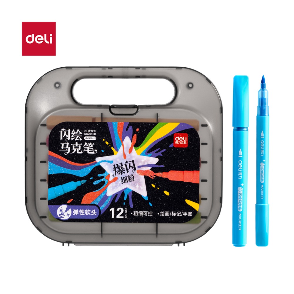DELI/得力 盒单头闪绘水性马克笔 HM368-12 颜色:混；材质:PP；尺寸:12色-18.5*17*3.5cm；结构:单头 单位:盒