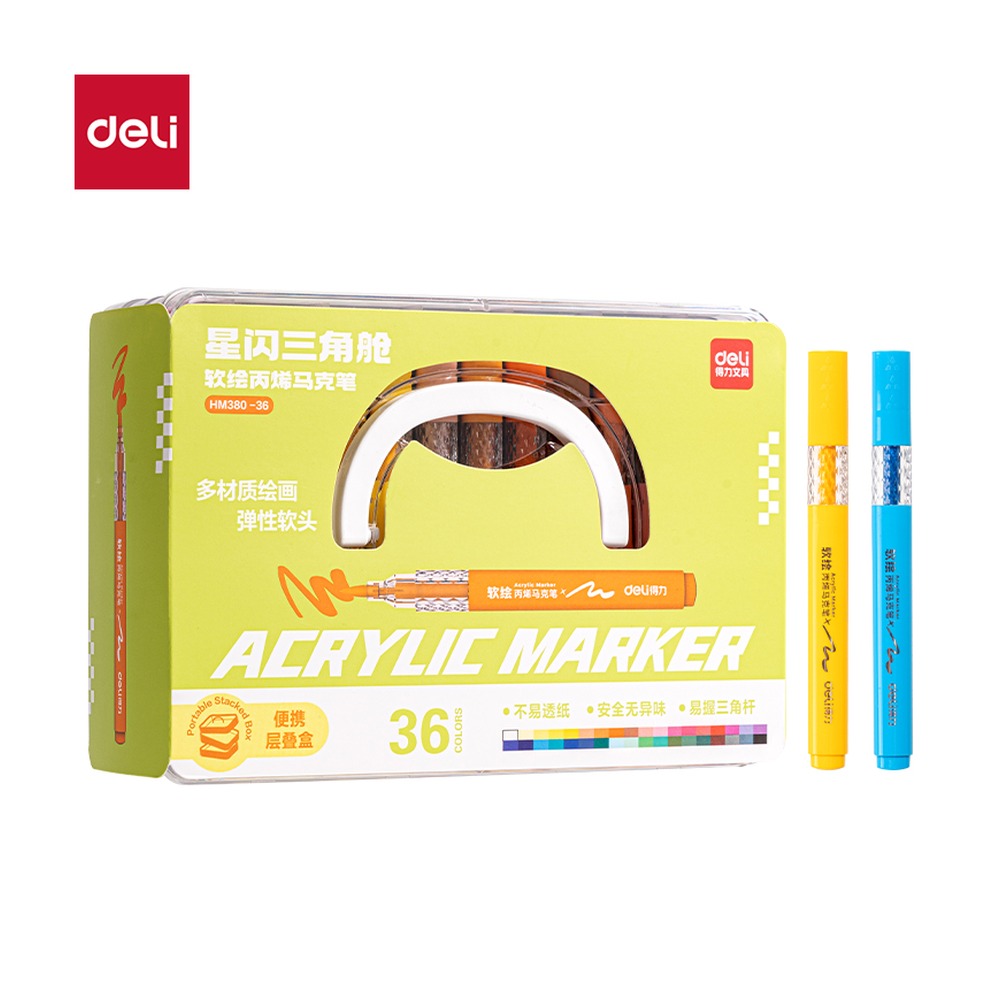 DELI/得力 层叠盒粗三角杆软绘丙烯马克笔 HM380-36 颜色:混；材质:PP；包装:36色/盒；结构:层叠盒粗三角杆软绘 单位:盒