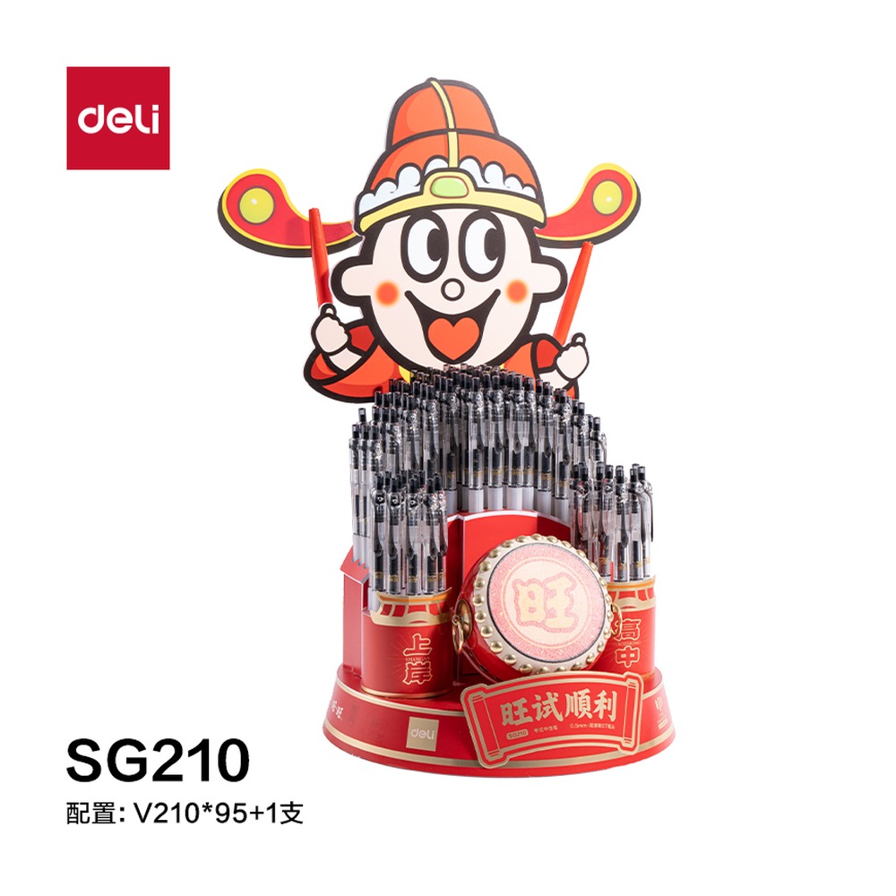 DELI/得力 考场状元状元笔按动速干考试中性笔展架 SG210 颜色:黑；包装:96支/架 单位:套